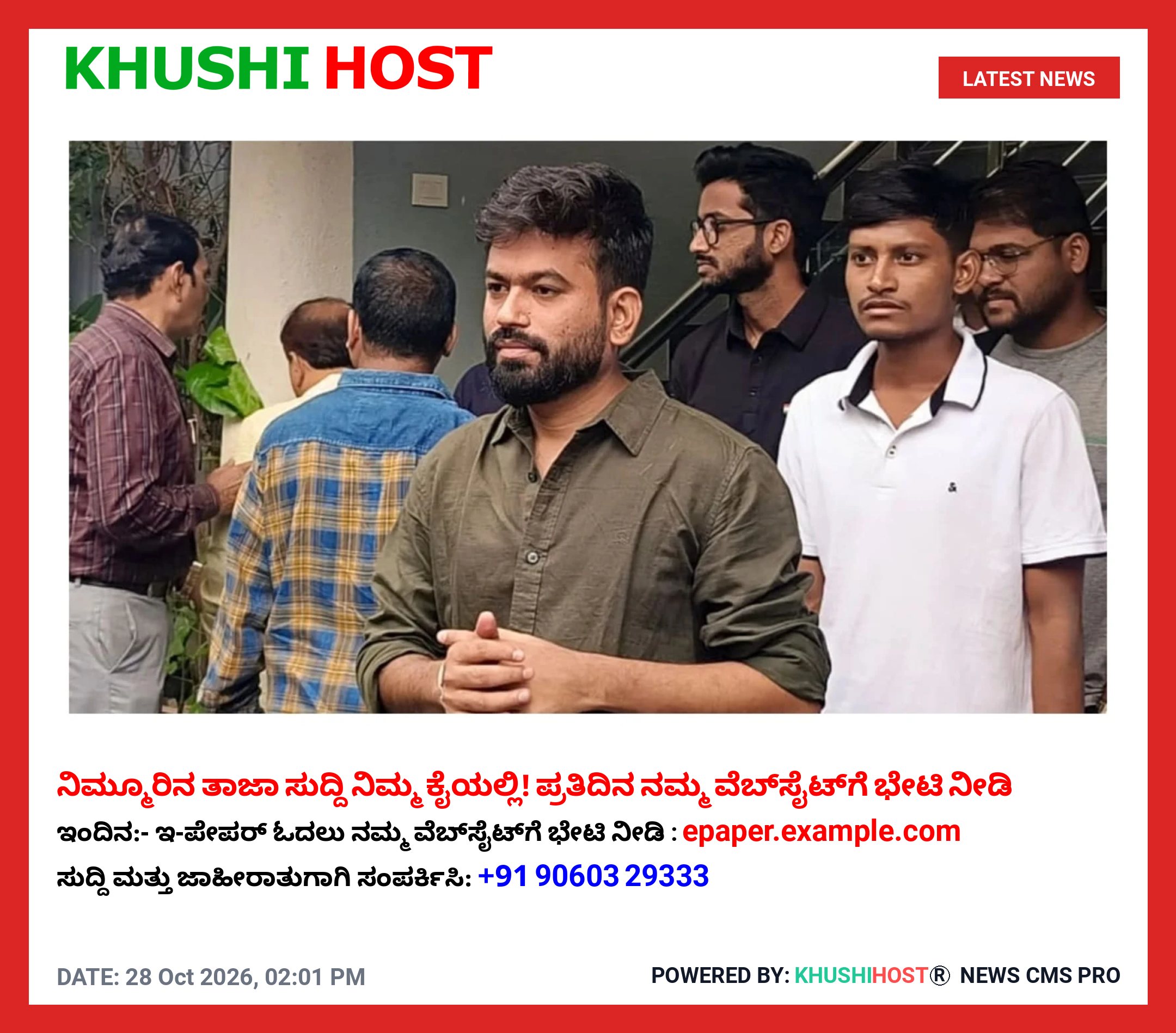 ಇನ್‌ಸ್ಟಾಗ್ರಾಂ ಪೋಸ್ಟ್‌ಗಳ ನಿರ್ಬಂಧ: ಕೇಂದ್ರ ಸರ್ಕಾರದ ವಿರುದ್ಧ ಸಿಜೆಪಿ ನಾಯಕರ ಸೆನ್ಸಾರ್‌ಶಿಪ್ ಆರೋಪ
