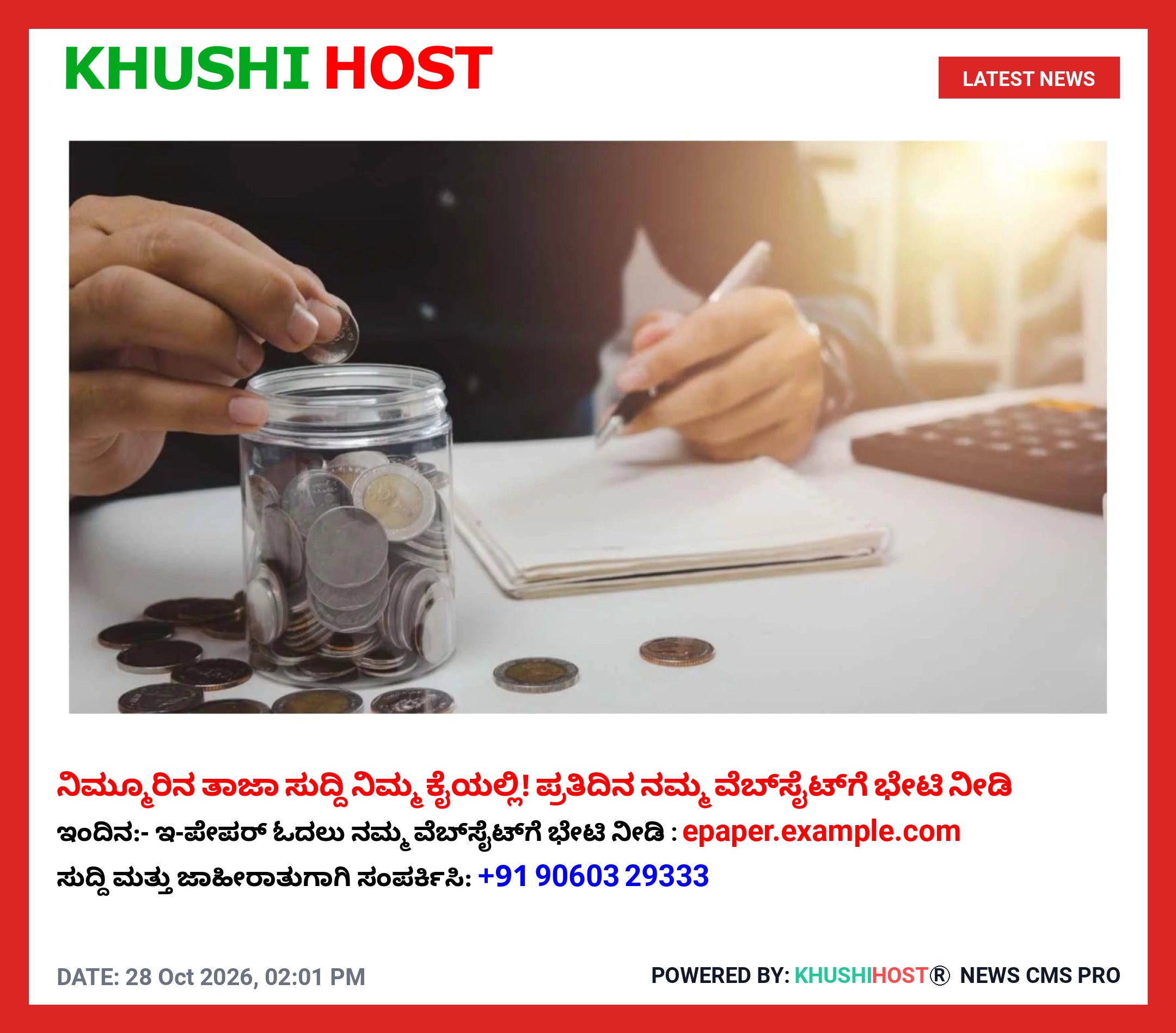 ತಿಂಗಳಿಗೆ ₹30,000 ಸಂಬಳ ಪಡೆಯುತ್ತಿದ್ದೀರಾ? ಖರ್ಚು ನಿಭಾಯಿಸಿ ಉಳಿತಾಯ ಮಾಡುವುದು ಹೇಗೆ? ಇಲ್ಲಿದೆ ತಜ್ಞರ ಸಲಹೆ
