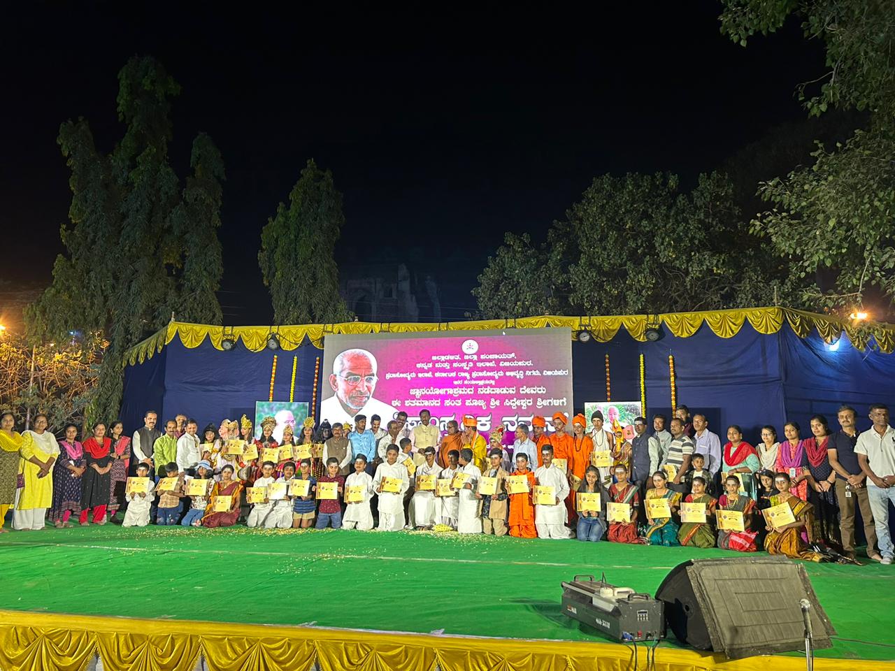 nudi-naman-program-held-at-ananda-mahal-memorial