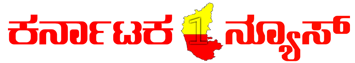 Karnataka 1 News