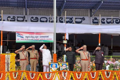 ಐತಿಹಾಸಿಕನಗರಿನಲ್ಲಿ ಸಂಭ್ರಮದ ಸ್ವಾತಂತ್ರ್ಯೊತ್ಸವ