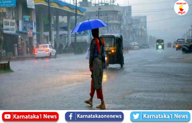 ಇಂದಿನಿಂದ ಮುಂದಿನ 3-4 ದಿನ ಕರುನಾಡು ಸೇರಿ ವಿವಿಧ ರಾಜ್ಯಗಳಲ್ಲಿ ಭಾರೀ ಮಳೆ : ʻIMDʼಯಿಂದ ʻರೆಡ್ ಅಲರ್ಟ್ʼ ಘೋಷಣೆ