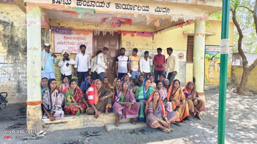 ಮಿರಗಿ ಪಂಚಾಯತಗೆ ಬೀಗ ಹಾಕಿ ಪ್ರತಿಭಟನೆ