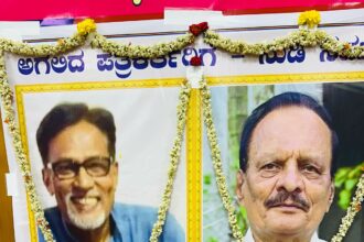 ಅಗಲಿದ ಶ್ಯಾಮಸುಂದರ್, ಅಶೋಕಕುಮಾರ್ ಸೇರಿ ಗಣ್ಯರಿಗೆ ಕೆಯುಡಬ್ಲ್ಯೂಜೆ ಶ್ರದ್ದಾಂಜಲಿ