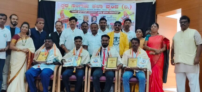 ಕರ್ನಾಟಕ ಕಲಾ ರತ್ನ ಪ್ರಶಸ್ತಿ
