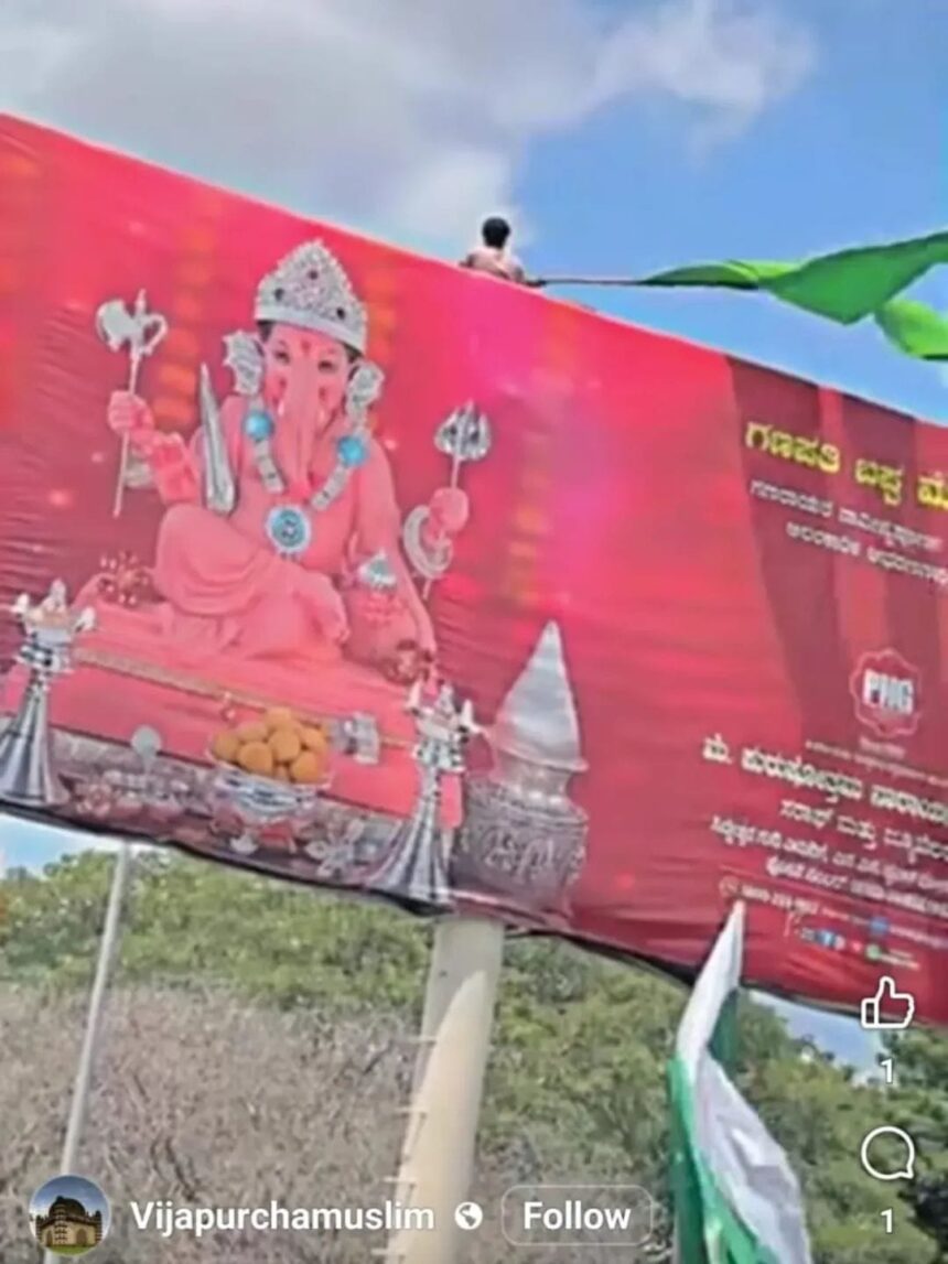 ವಿಜಾಪುರ ಚಾಮುಸ್ಲಿಂ ಪೇಜ್ ವಿರುದ್ದ ಸುಮೊಟೊ ಕೇಸ್ ದಾಖಲು; ಶಾಂತಿ ಕದಡಲು ಯತ್ನಿಸಿದ ಕಿಡಿಗೇಡಿ ಪೇಜ್