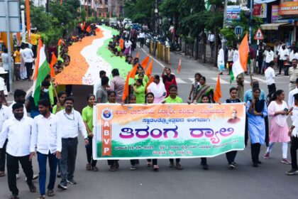 ವಿಜಯಪುರದಲ್ಲಿ 300 ಮೀ ಉದ್ದದ ಬೃಹತ್ ತಿರಂಗಾ ಯಾತ್ರೆ