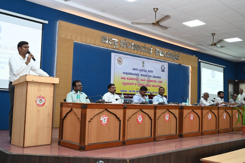 ಭಾರತ ಜನಗಣತಿ-2027 ಸಿದ್ಧರಾಗಲು ಅಧಿಕಾರಿಗಳಿಗೆ ಜಿಲ್ಲಾಧಿಕಾರಿ ಡಾ.ಆನಂದ.ಕೆ ಸೂಚನೆ