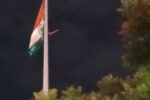 *ರಾಷ್ಟ್ರ ಧ್ವಜಕ್ಕೆ ಅಪಮಾನ*